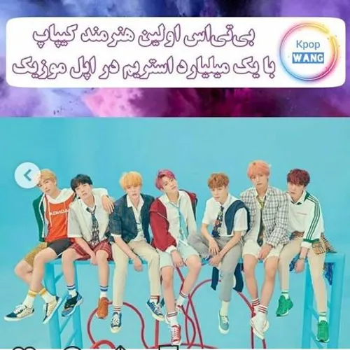 بروز ترین اخبار K POP