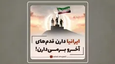 شرعا بر گردن همه ی شماست که این کلیپ را منتشر کنید