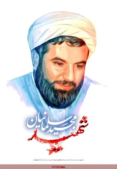 بِسْمِ اللَّهِ الرَّحْمَنِ الرَّحِیمِ