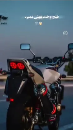 دوسش دارم:)