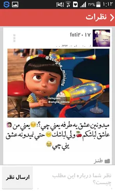 بله