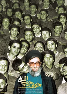 «جوان حزب‌اللهی را باید گرامی داشت»