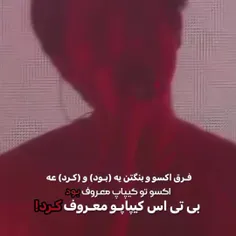 پخش کنید