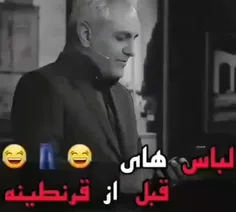 مگه اینکه فقط اون انداره مون شه😂😂