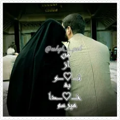 زڹ ڪہ باشے