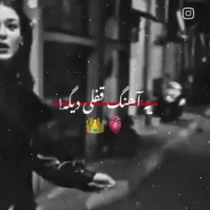 هعی... 🙃🥀