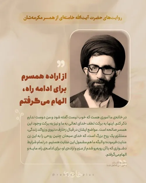 ورق بزن مقایسه کن با آخرین مطلب