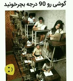 🙃 بچرخون 😉