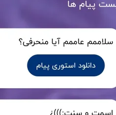 اصن من خدای منحرفم کجای کاری خاعرم/داشم ناشناسه👇🏻