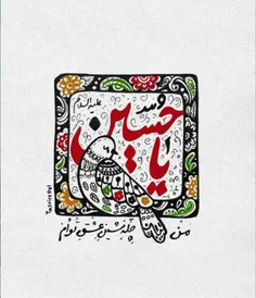 #کدام_حسین6