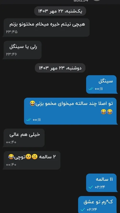 د اخه😂😂