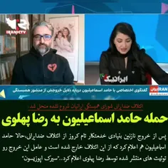 شورای همبستکی ایرانیان شروع نشده نابود شد..