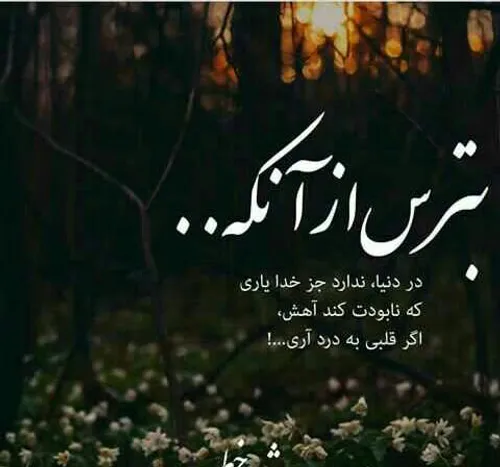 عکس نوشته