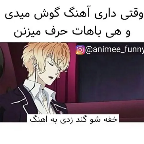 طنز و کاریکاتور animebaz 29825286 - عکس ویسگون