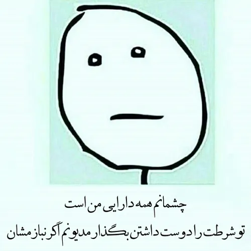 عاشقانه ها