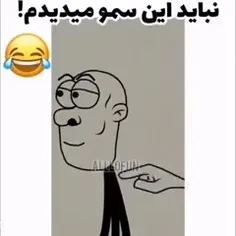 هلیکوپتر هلیکوپتر😂😂