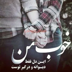 #عکس_نوشته_عاشقانه