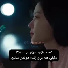 ولی از ته دلم میخواد هیچکس این حال شخمی رو درک نکنه🙃...