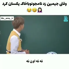 خیلی بد ضایع کردش😁