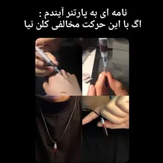 جووون میخام ازینا درس کنم😂😂😂