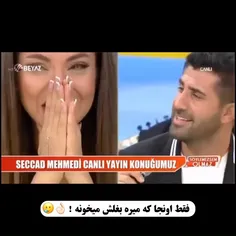 به به عجب صدایی داره ❤️👏🏻