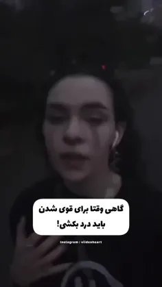 خسسستتمممم خدداااا😫😫😭💔