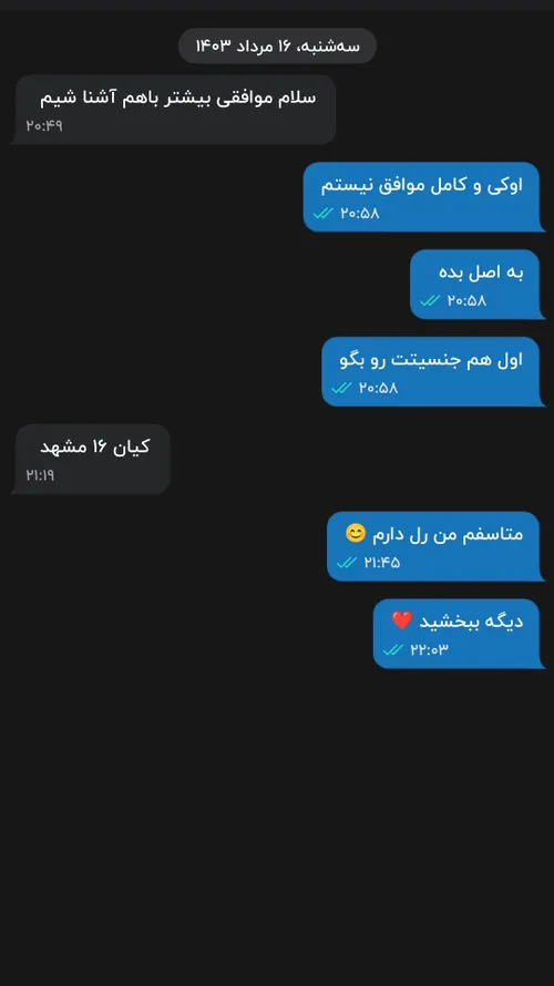 اسکوله ها چرا خب بلاک می کنه 😂