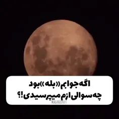 آزاد