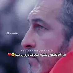 قلبم اکلیلی شید🥺❤️‍🩹