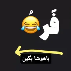 سه کامنت اول ویژه ❤️