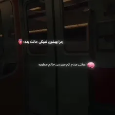 اگه تو خوب باشی منم خوبم:)