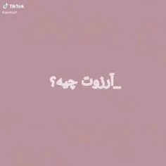 به زودی قراره برم پیشش💔