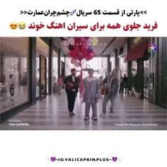 زیبایی صحنه شوخیه؟😭😭😭❤️❤️❤️