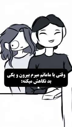 دقیقاااا