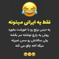 #طنز