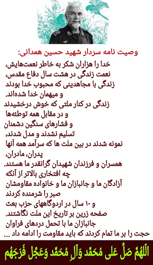 بِسْمِ اللَّهِ الرَّحْمَنِ الرَّحِیمِ