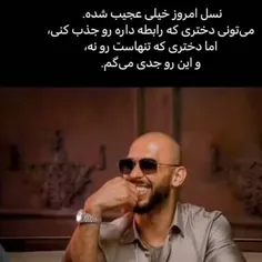 قبول دارین