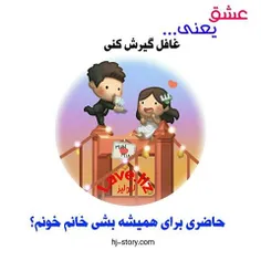 عاشقانه ها rim8338 22321286