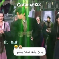 پشت صحنه طنز سریال شعله سوزان😂😂😂. فقط ببینید چطوری قر مید