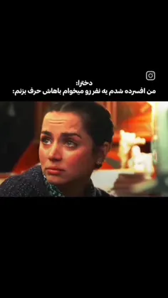 پسرامون🥲💔