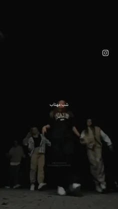 بیاین وسط😂💃🕺