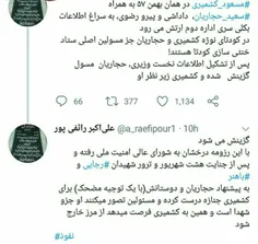 دختر آبی، حاصل ماه‌ها هماهنگی اطاق X معاندین لیبرال