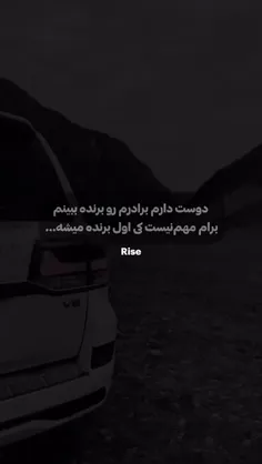 🔥 سلام دوستای خفن! 🔥