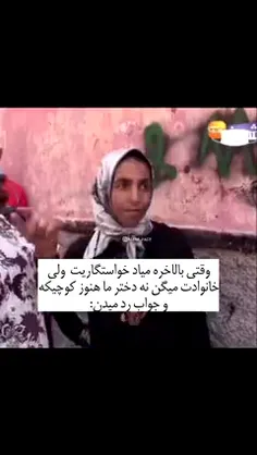 هرکی لایک نکن مادرش رو..