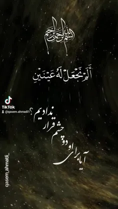 وعده صادق 