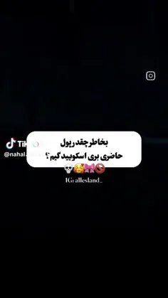 خودم=۵۰ ملیون بسه البته به شرط اینکه یه قلک داشته باشه تو