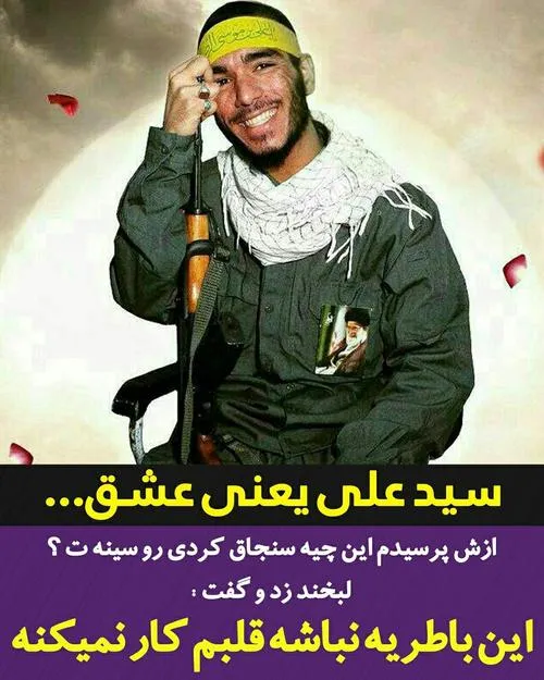 من نه آنم که ز سودای تو دل بردارم...