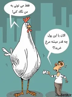 طنز و کاریکاتور armita17 931596