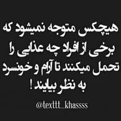 .همه باغ دلم آثار خزان دارد ، 