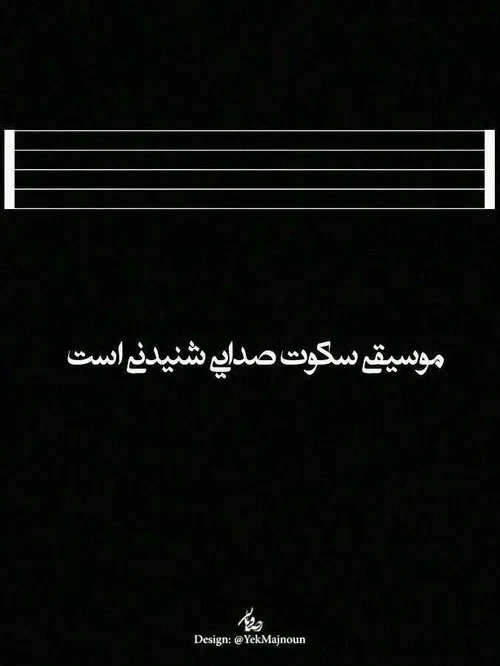 استوری